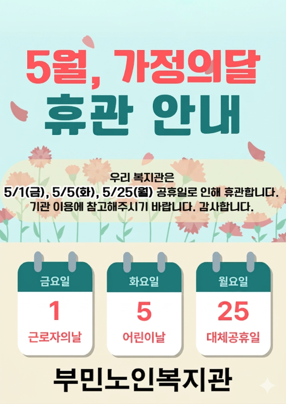 이미지 대체문구를 입력하세요