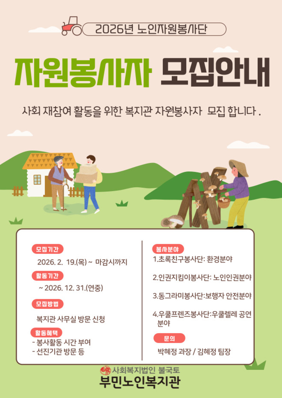 이미지 대체문구를 입력하세요