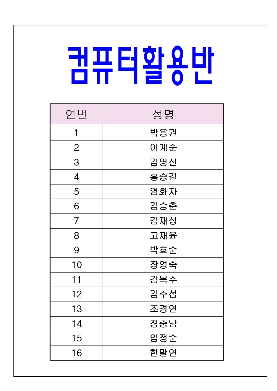 이미지 대체문구를 입력하세요