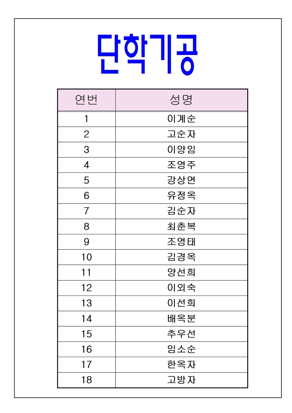 이미지 대체문구를 입력하세요