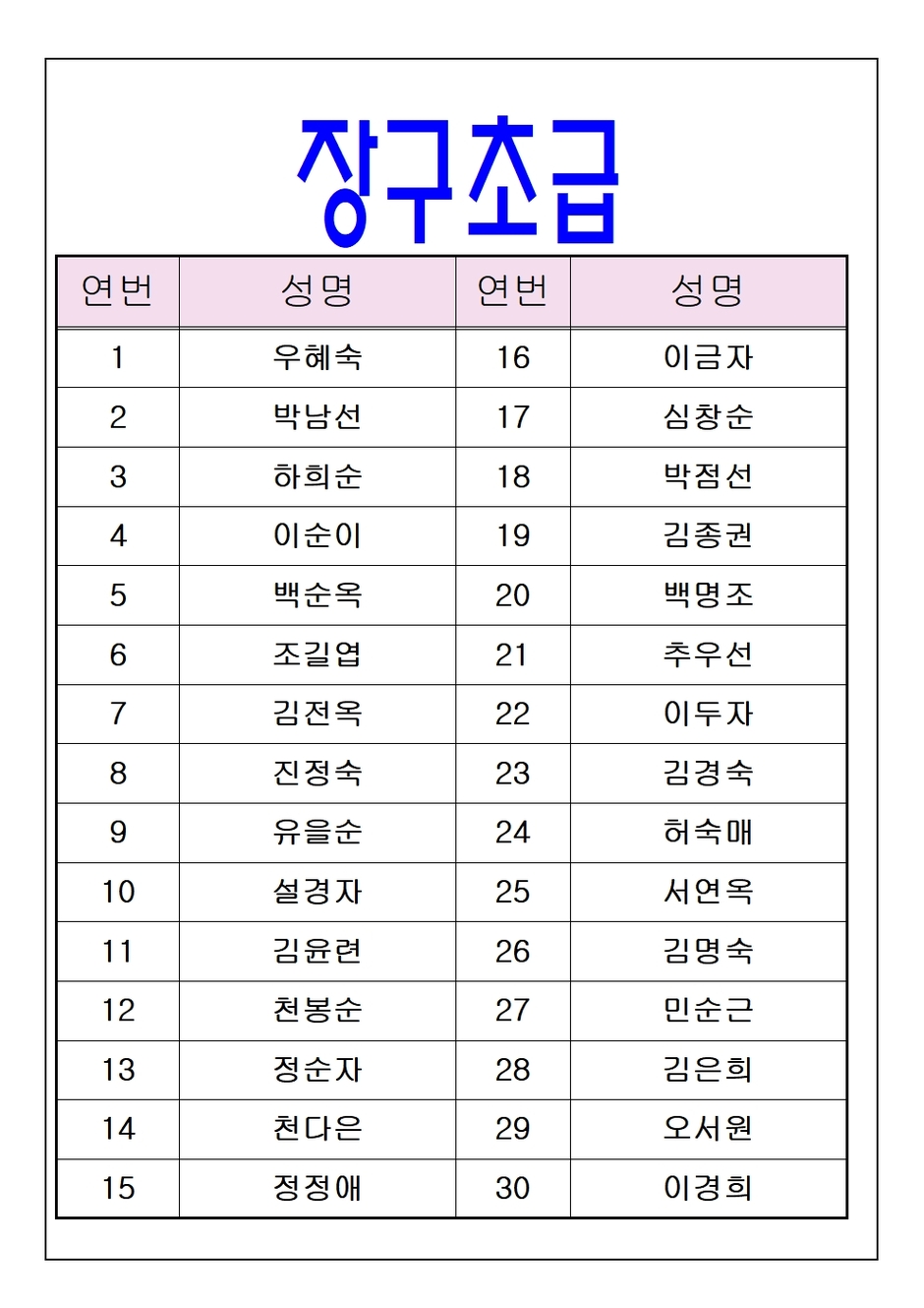 이미지 대체문구를 입력하세요
