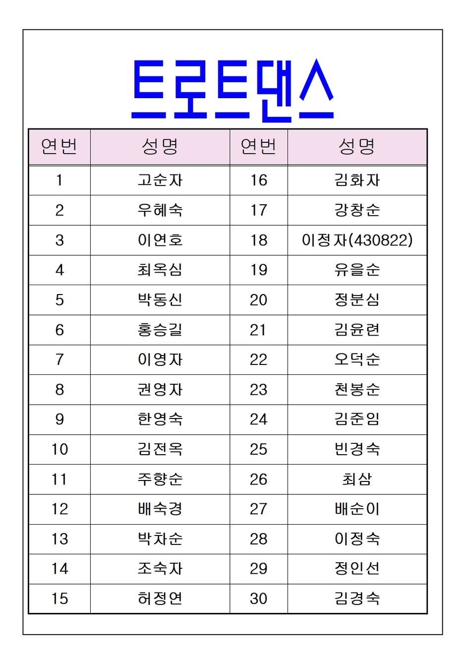 이미지 대체문구를 입력하세요