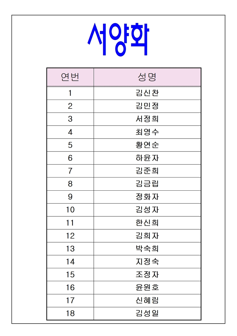 이미지 대체문구를 입력하세요