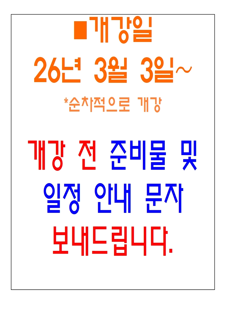 이미지 대체문구를 입력하세요