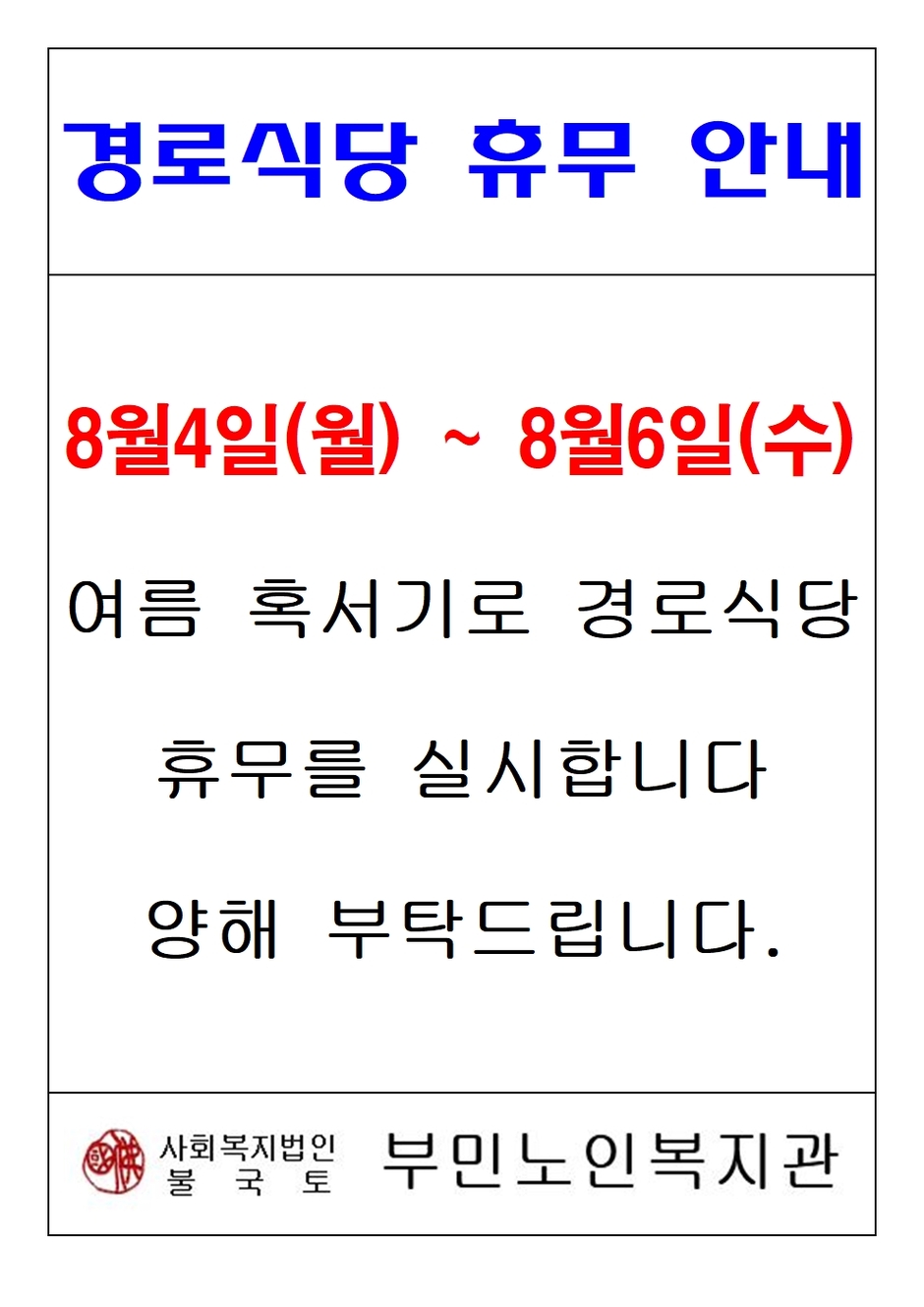 이미지 대체문구를 입력하세요