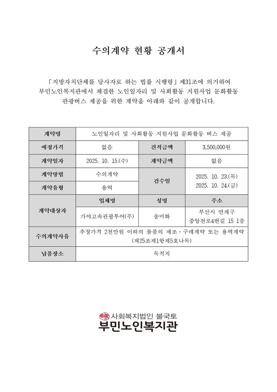 이미지 대체문구를 입력하세요