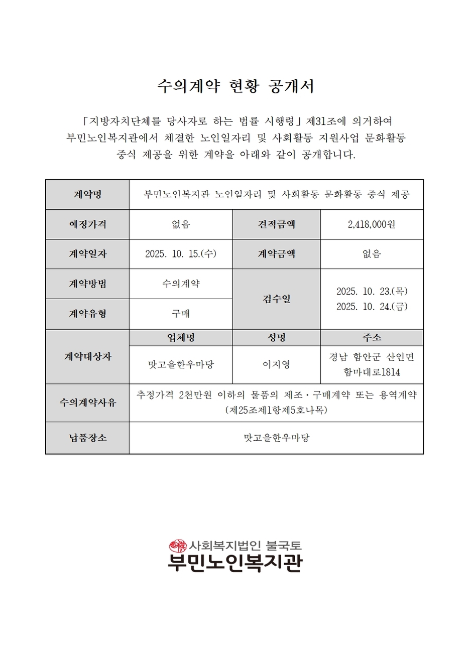 이미지 대체문구를 입력하세요
