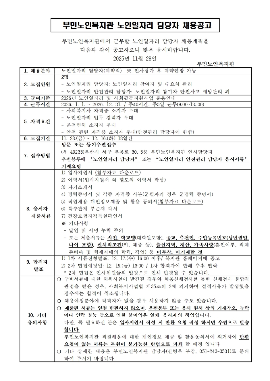 이미지 대체문구를 입력하세요