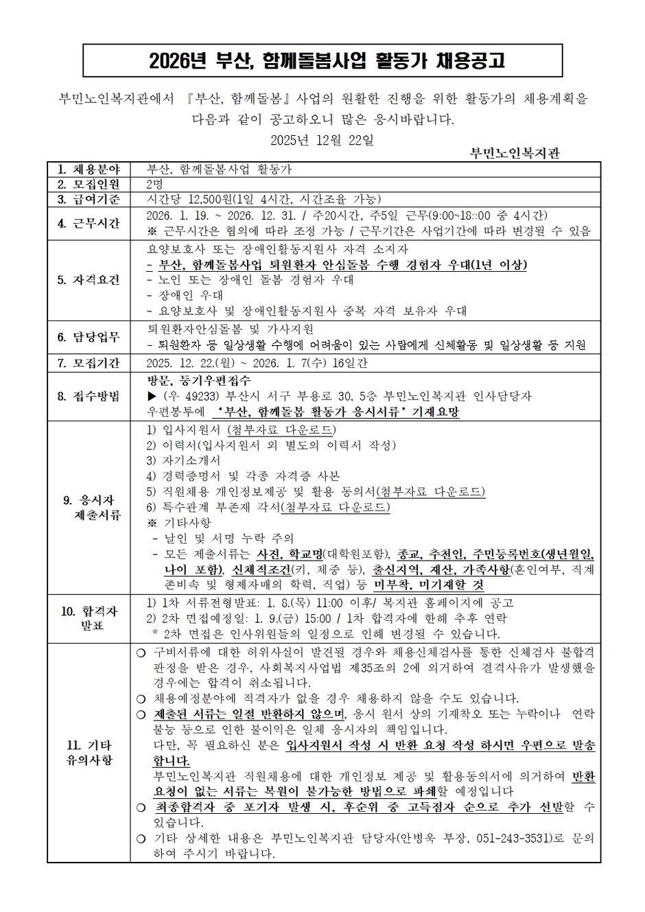 이미지 대체문구를 입력하세요