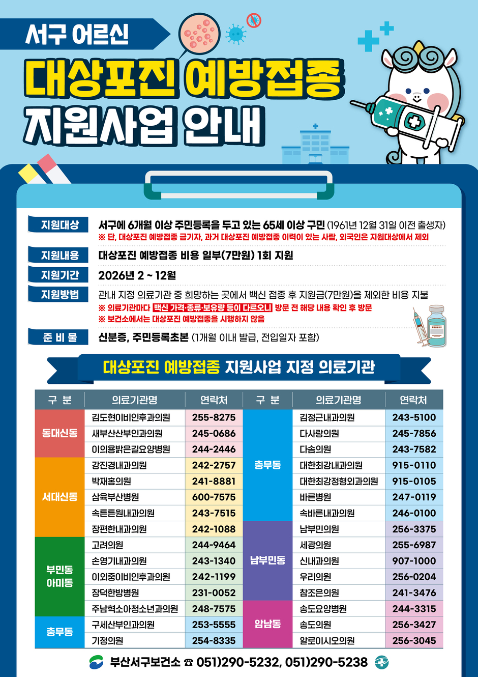 이미지 대체문구를 입력하세요