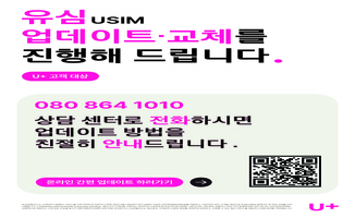 한노협_찾아가는 무상케어 서비스 홍보 협조 요청_찾아가는 서비스 안내POP.jpeg