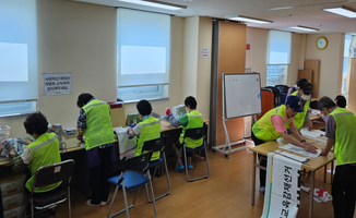 파랑저금통과 함께하는 폐현수막 디자이노!