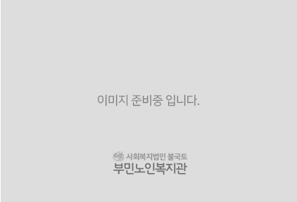 이미지 없음