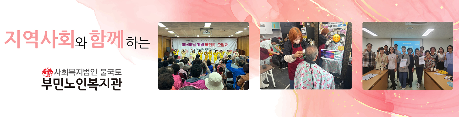활동사진4