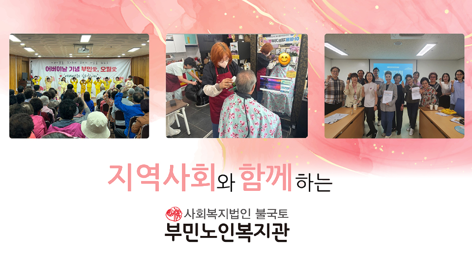 활동사진4